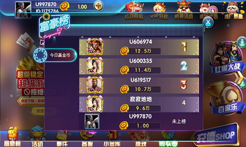 时光棋牌最新版