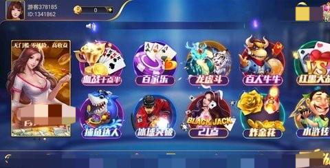 67361顶级游戏娱乐苹果版app