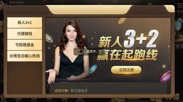 共富国际棋牌官网最新版