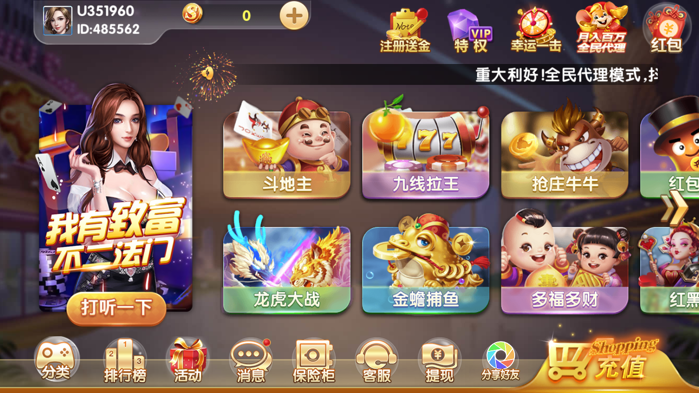 金马棋牌52jm官网版