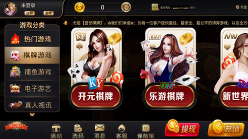 盛世棋牌ll二维码iOS