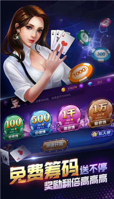 全优棋牌官方版2022