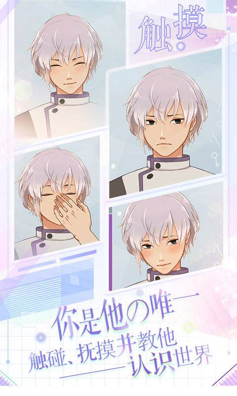 早安我的少年日服