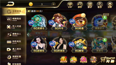 国王棋牌官方网站