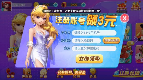 太子棋牌官网游戏