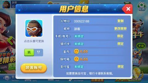 全优棋牌苹果版