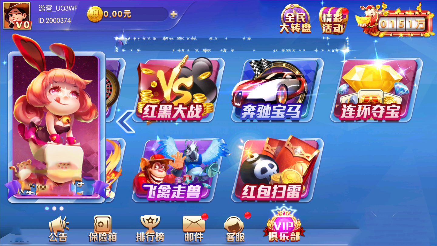 昆仑棋牌最新版本