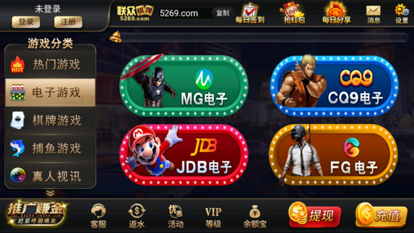 手机游戏下载网