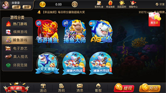 35273十年棋牌官方网站