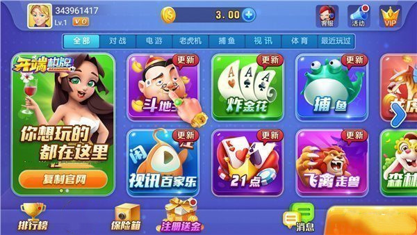 开端棋牌娱乐旧版本