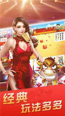 左右棋牌2019旧版本