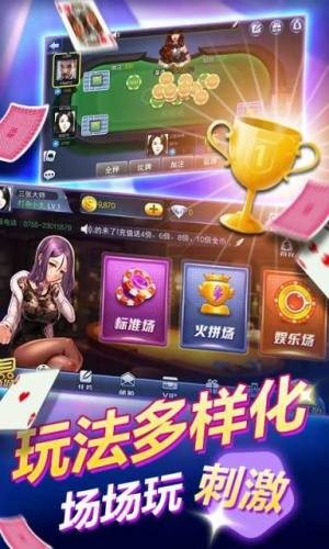 紫金棋牌手机安卓版