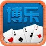 博乐棋牌平台官网版