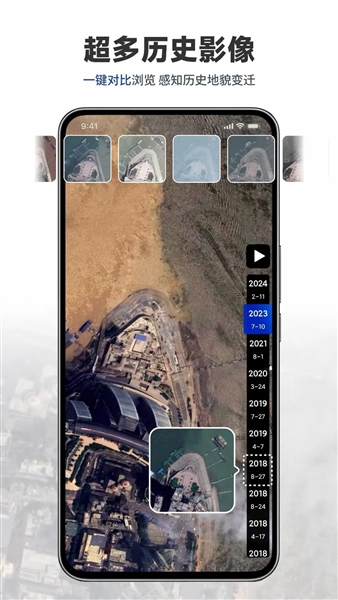 三维山水全景地图