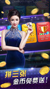 正版神殿娱乐官网版