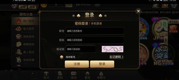 97国际至尊品牌97622网址