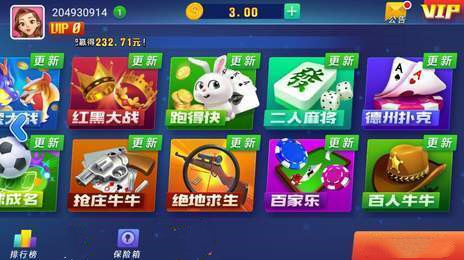 乐享棋牌网址乐享游戏