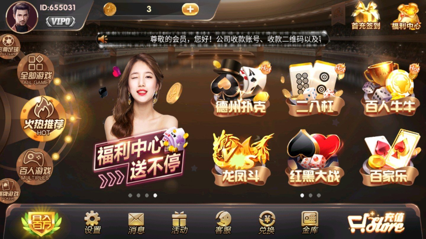 唐朝国际棋牌官网TC66