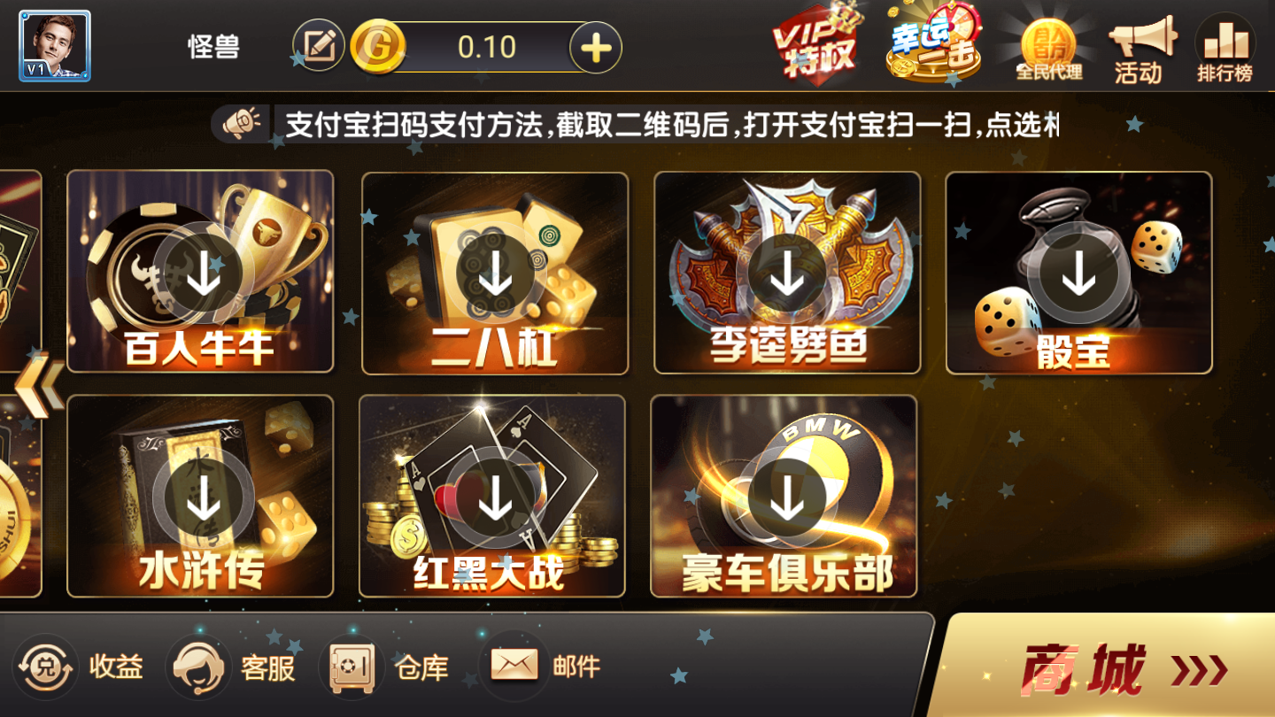 天下棋牌官网手机版12336