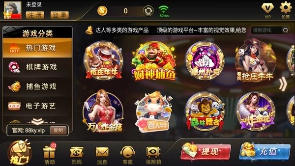 正阳棋牌送vip正版