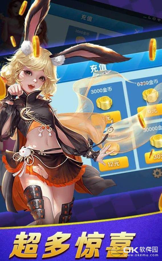 是你棋牌是你棋牌官网版