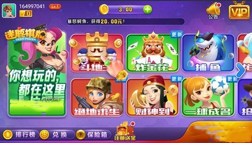 迷鹿棋牌品牌官网安卓