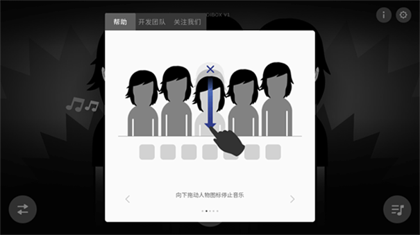 节奏盒子Electron模组