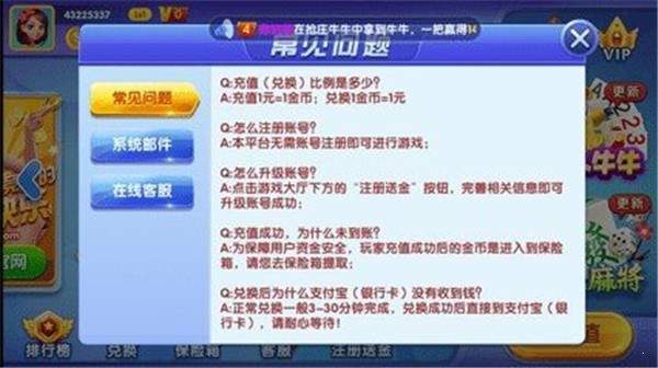 aj799吉子棋牌官网正版