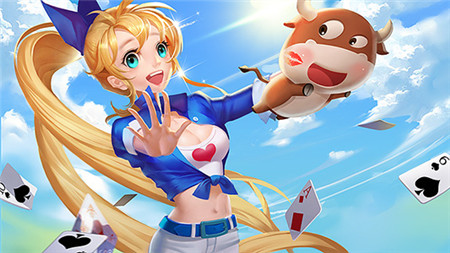 乐享棋牌官方网站苹果版