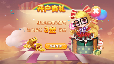 无他棋牌2026官方网站