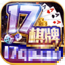 17棋牌娱乐