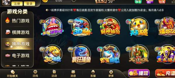 众博棋牌最新官方版