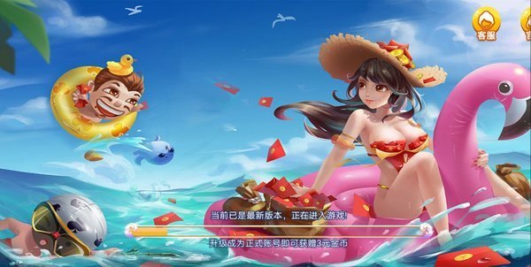 空间娱乐苹果官网版