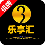 乐享棋牌VO.22澳门版