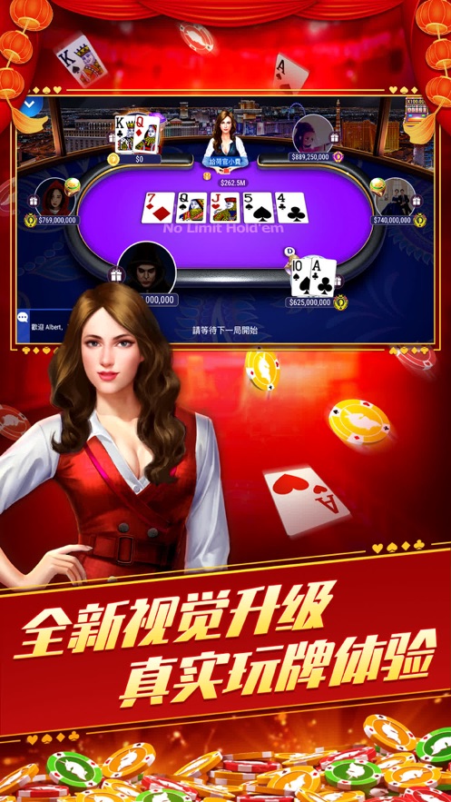 富狗棋牌每天送救济金6金币