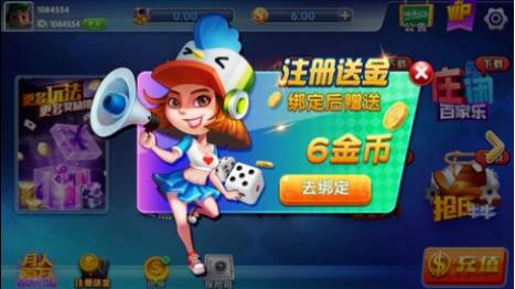 宝马棋牌官网版2019