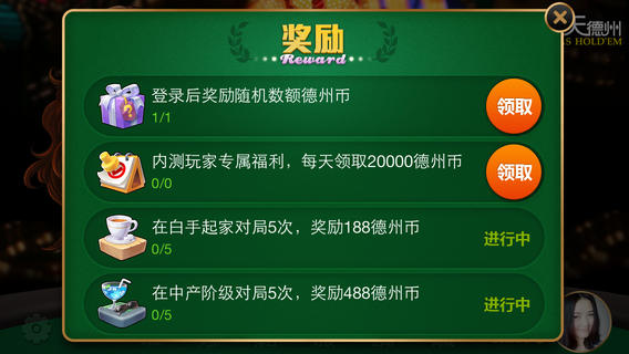 娱网棋牌大连打滚子手机版游戏