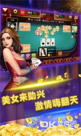 38娱乐2020最好的手游