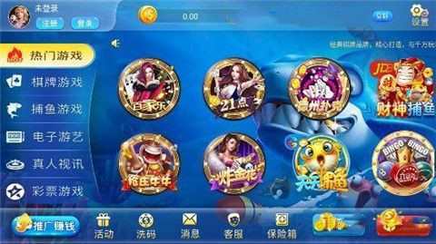 JJ大联盟棋牌平台