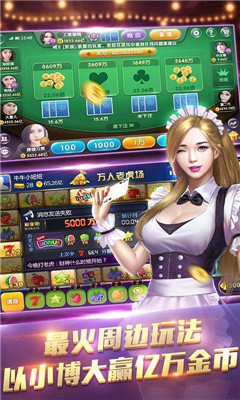 全优棋牌官网安卓版