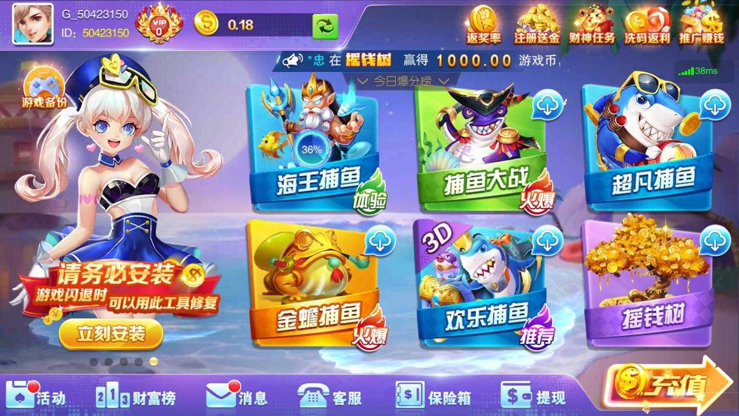 神话棋牌娱乐豪华版