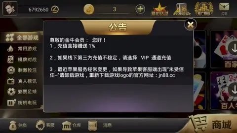 35273十年棋牌值得信赖苹果