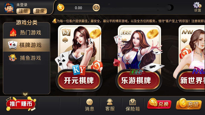 9761国际游戏app手机免费版2023