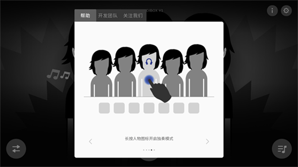 节奏盒子Electron模组