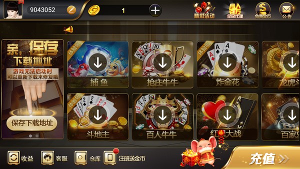 金虎国际棋牌官网旧版本