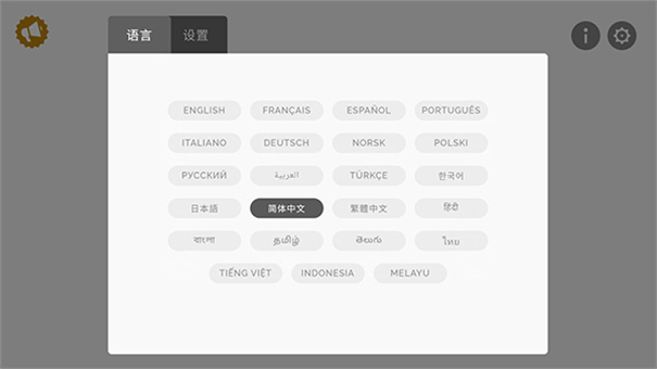 节奏盒子Electron模组