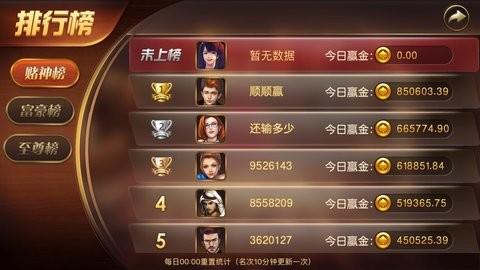 乐享棋牌官方网站苹果版