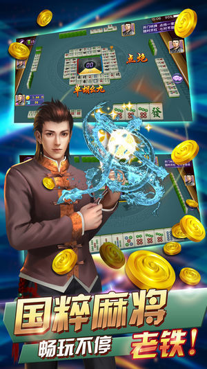 心动棋牌1.6官网版