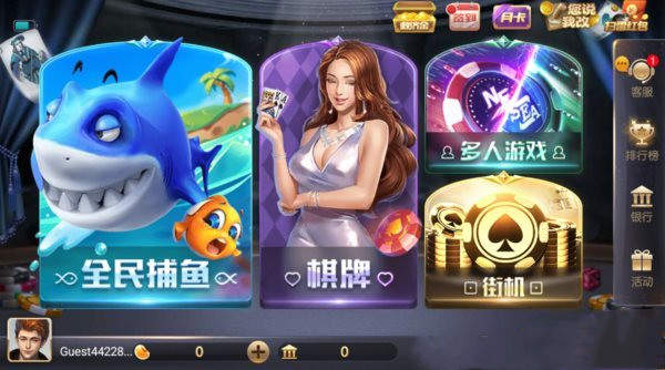 大玩家棋牌官网每天6元