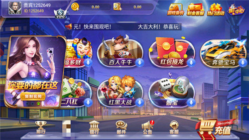 588棋牌官网版安卓